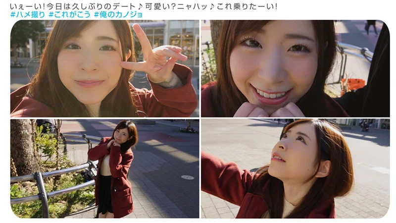 #俺のカノジョ #これがこう ～見つめて感じるエッチなおんなのこの素顔～
