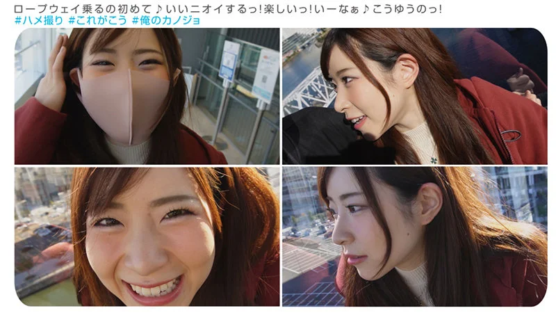 #俺のカノジョ #これがこう ～見つめて感じるエッチなおんなのこの素顔～