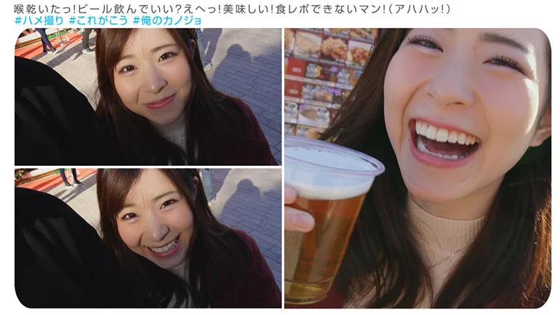 #俺のカノジョ #これがこう ～見つめて感じるエッチなおんなのこの素顔～