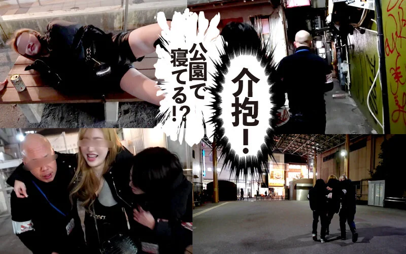 精液清除了！燕子室！掃除所有Hebereke Gals！剋星改變了在Sangenjaya發現的Creampie Pussy Juice的世界，並被一個美麗的身體女孩奶油