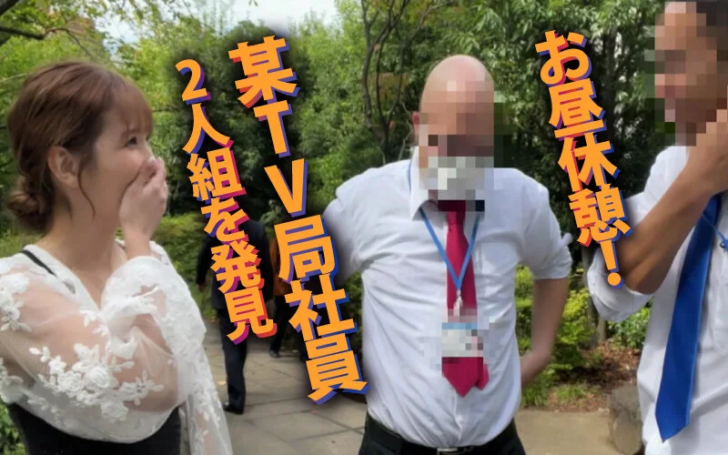 ヤリマンワゴンが行く!!ハプニング ア ゴーゴー!!友田彩也香とリズの珍道中 神回御免!マラ喰いヌキ尽くしの究極ドエロクエスト!渇く暇もないオトナの六本木ドライブ編