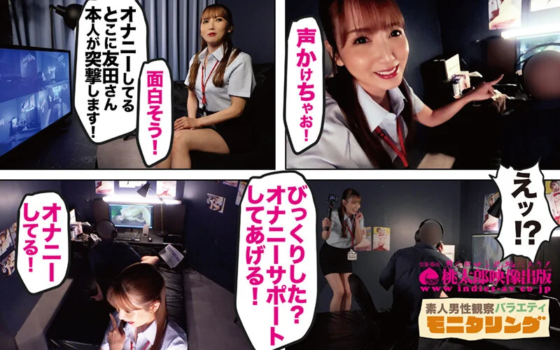 シロウト観察 モニタリング 先制攻撃！ヌキ尽くしスペシャル！！ナマ姦公共セックス DVD販売店編 ＆ W潮吹きスペクタクル DVD鑑賞店編