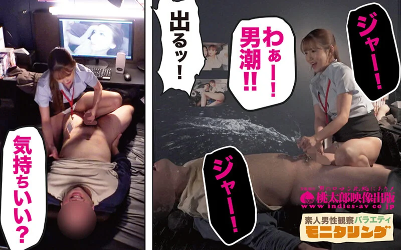 シロウト観察 モニタリング 先制攻撃！ヌキ尽くしスペシャル！！ナマ姦公共セックス DVD販売店編 ＆ W潮吹きスペクタクル DVD鑑賞店編