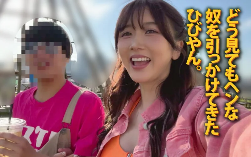 The Promiscuous Wagon Rides Again! AIKA, Hibiki Otsuki, Yui Hatano and Liz on the Wildest, Horniest Road Trip Ever