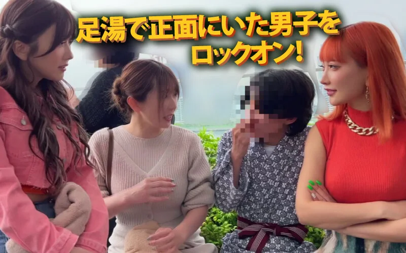 The Promiscuous Wagon Rides Again! AIKA, Hibiki Otsuki, Yui Hatano and Liz on the Wildest, Horniest Road Trip Ever