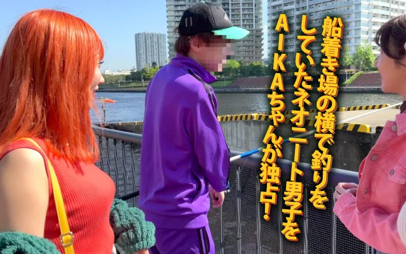 The Promiscuous Wagon Rides Again! AIKA, Hibiki Otsuki, Yui Hatano and Liz on the Wildest, Horniest Road Trip Ever