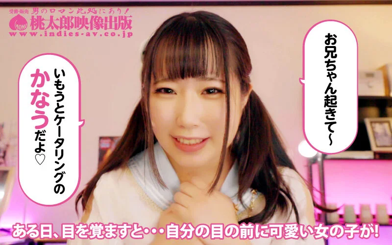 Adult Sister Catering Service: Petite, Busty Arisu Kanau Lets Her Doting Brother Do as He Pleases