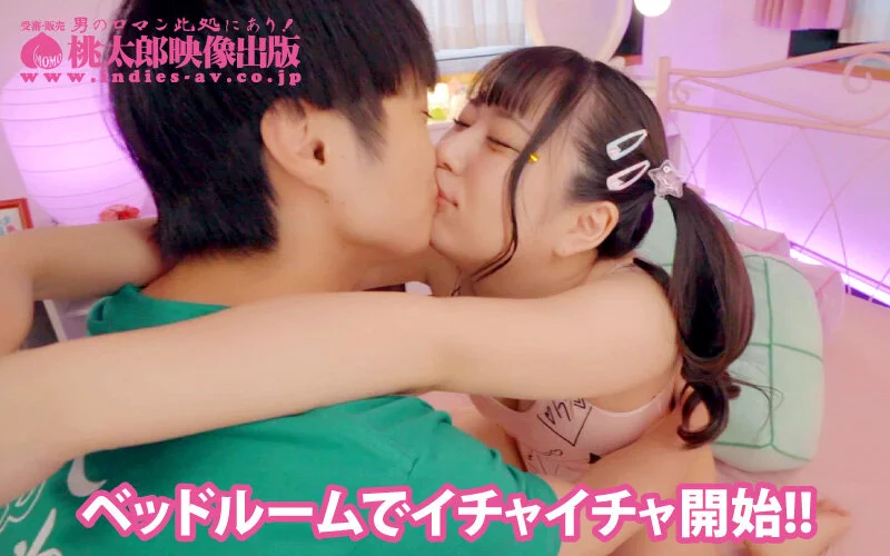 Adult Sister Catering Service: Petite, Busty Arisu Kanau Lets Her Doting Brother Do as He Pleases