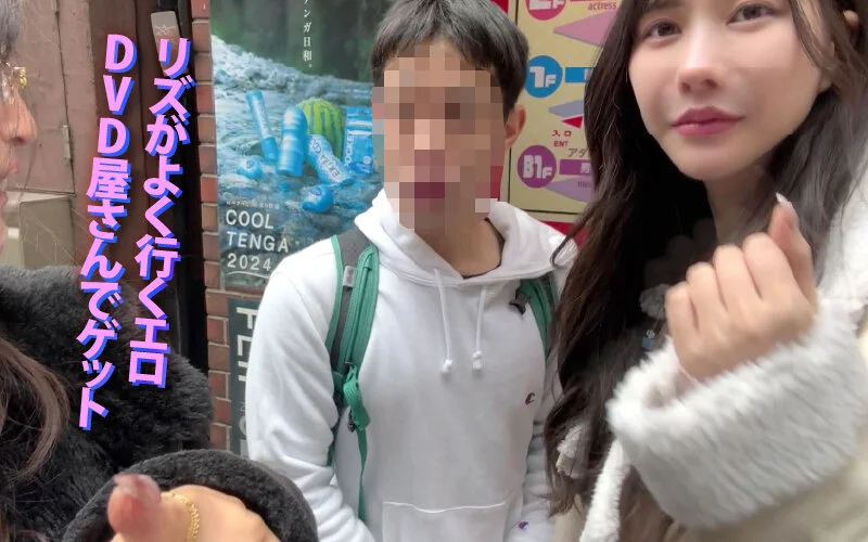 淫荡炮车出发！Aiga Mizuki与Liz的爆笑旅途：手交女神设局拯救处男
