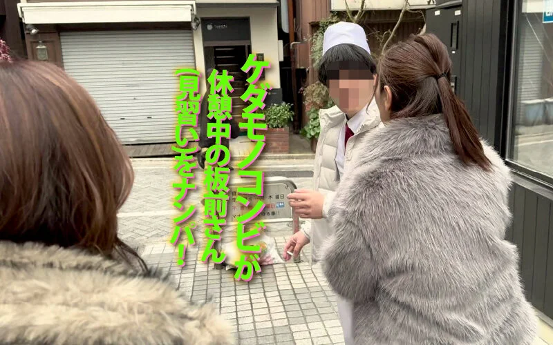 ヤリマンワゴンが行く！！ハプニング ア ゴーゴー！！川上ゆうと翔田千里とリズの珍道中 衰え知らずのケダモノコンビ襲来！凄腕性豪コンビネーションで素人精子を徹底搾取！