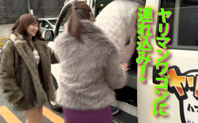 ヤリマンワゴンが行く！！ハプニング ア ゴーゴー！！川上ゆうと翔田千里とリズの珍道中 衰え知らずのケダモノコンビ襲来！凄腕性豪コンビネーションで素人精子を徹底搾取！