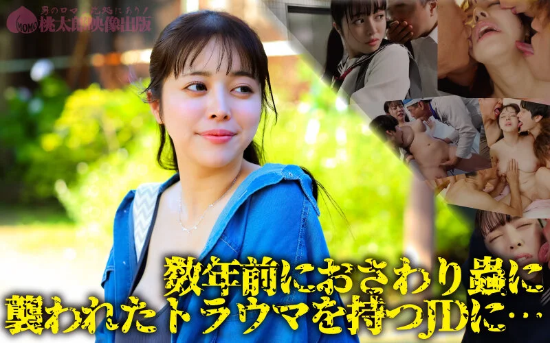群聚虫舌：女人们被无数舌头黏腻舔弄到高潮