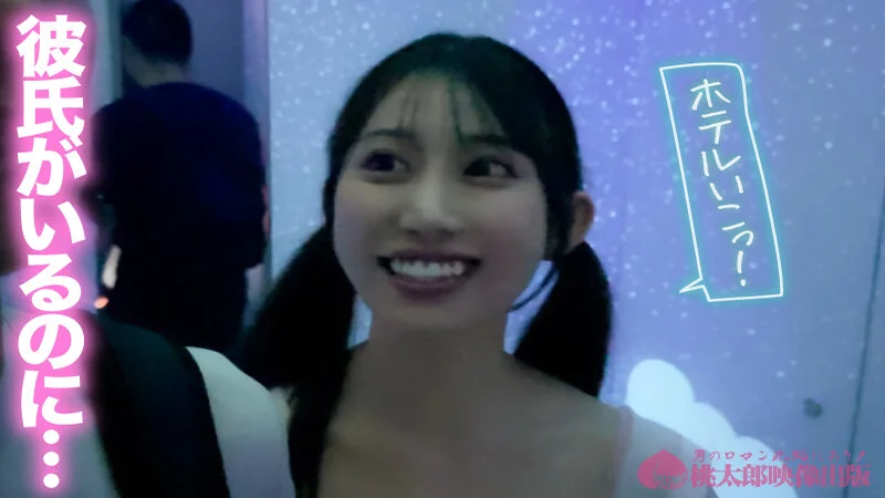 Dating-App Girl! Soft, Airy Liberal-Arts Beauty Ruru's Tokyo Amateur Sex Shoot