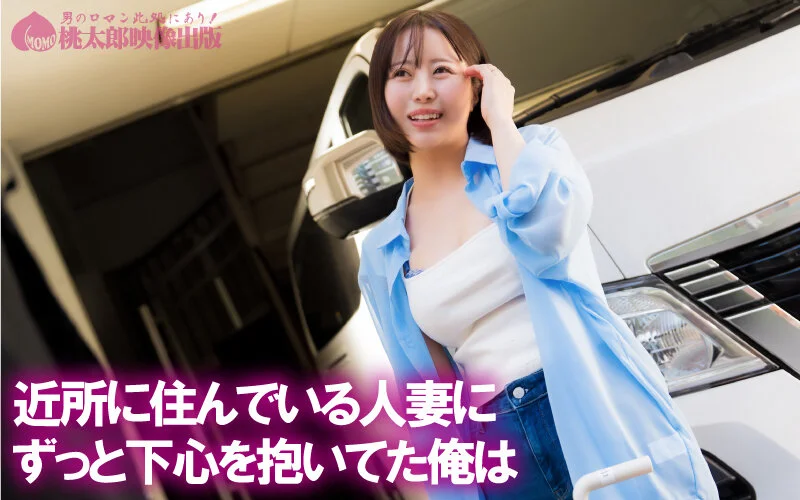 理性崩壊ガンギマリ巨乳妻 深月めい