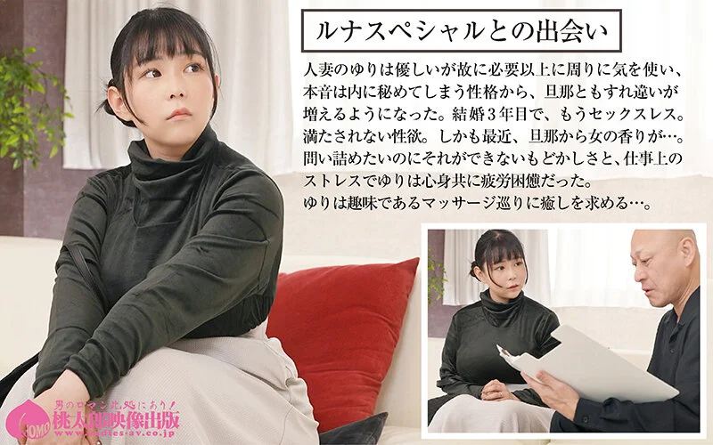 禁忌肛門SPA 3：慾求不滿的M罩杯人妻被雙穴同時插入，精油按摩開發肛門並內射