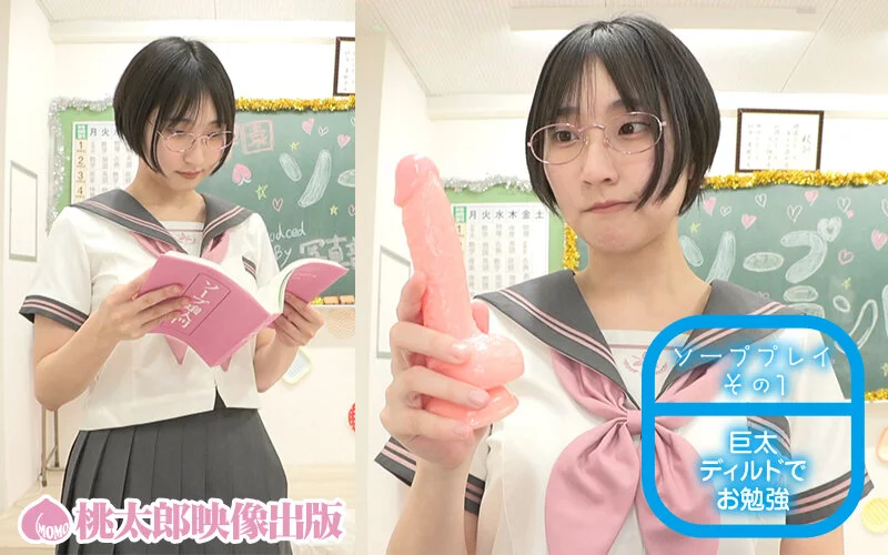 裏風俗学園祭 エロかわ巨乳の成人女子学生役による密着ご奉仕ソーププレイ 糸井瑠花＆桜ゆの