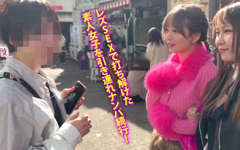 淫亂母狗車出發！！意外連發嗨到爆！！Arimura Nozomi 與 Riz 的街頭獵艷之旅：男女混戰的慾望巡遊，終極熟男雙人夾擊篇