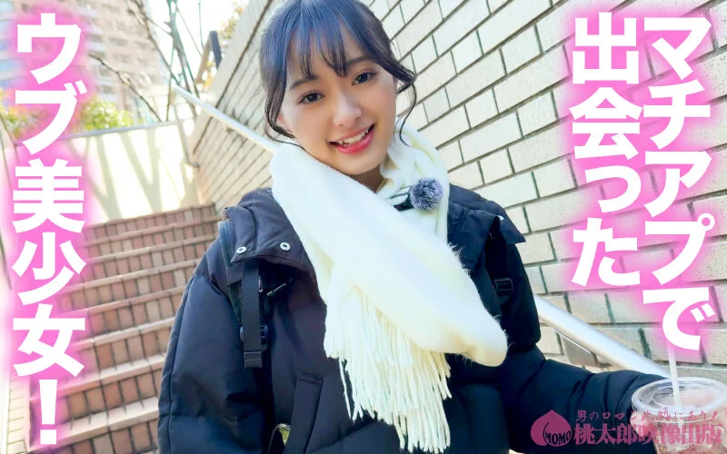 约炮软件无套实录：半内射半外射狠狠干服高人气女孩 花守夏歩