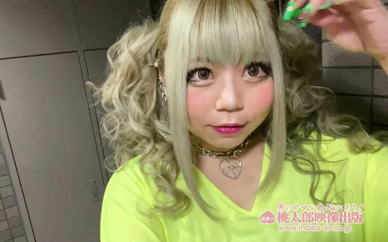 Home-Delivery Gyaru Showdown! Maruyama Reona Battles to See How Many Loads She Can Make Men Shoot!