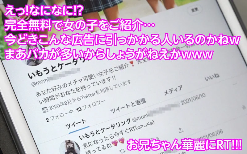 Adult Little-Sister Catering Service: Shy, Demure G-Cup Angel Marina - Hiiragi Marina