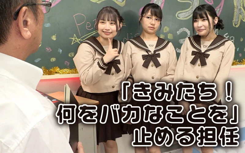 性感可爱的成年女高中生角色扮演献上梦幻服务！校园祭爆乳泡泡浴：严肃优等生藏着巨乳，浑身滑溜做爱 - Nano Yazawa