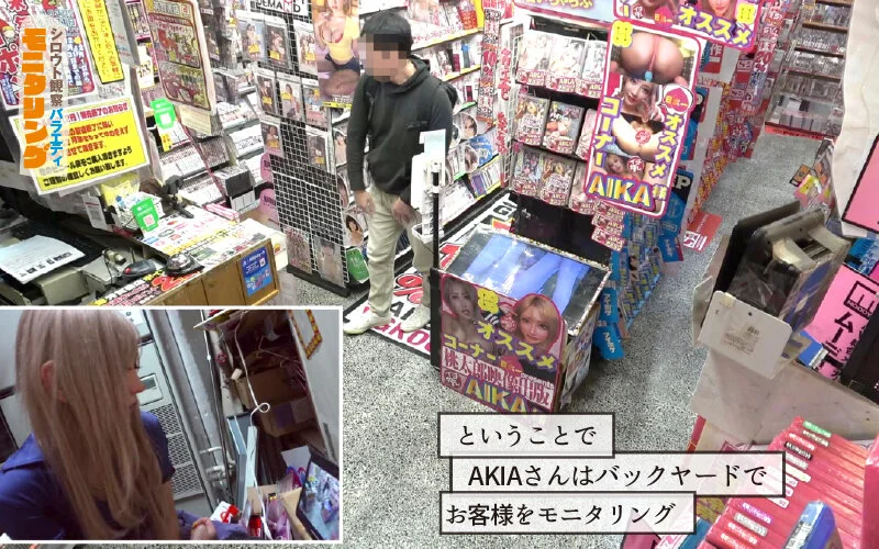 素人观察监控：淫荡女警AIKA使出绝技，让客人秒速射精！DVD店篇
