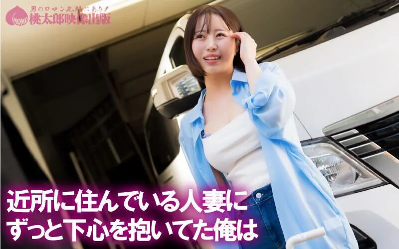 Reason Shattered: Drugged, Mind-Blown Busty Wife — The Moment She Forgot Her Husband — Mei Mizuki