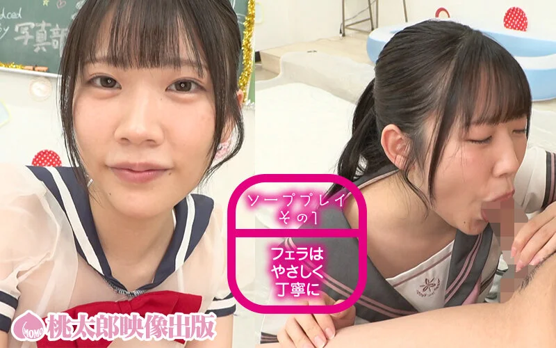 裏風俗学園祭 エロかわ巨乳成人女子校生の密着ご奉仕ソーププレイ 桜ゆの