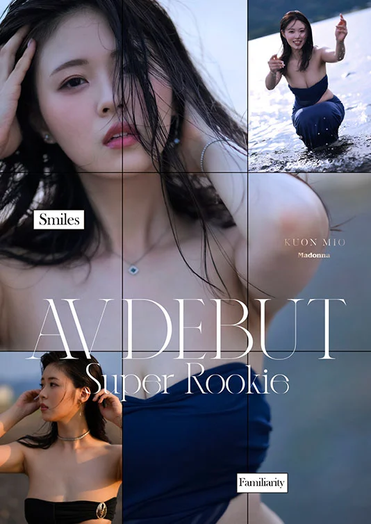Madonna超大型新人 久遠美緒 ３０歳 ＡＶ ＤＥＢＵＴ　儚く透明な純白美肌、秋田が生んだ原石、未完のイイオンナ誕生—
