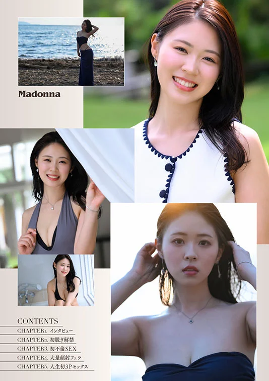 Madonna超大型新人 久遠美緒 ３０歳 ＡＶ ＤＥＢＵＴ　儚く透明な純白美肌、秋田が生んだ原石、未完のイイオンナ誕生—
