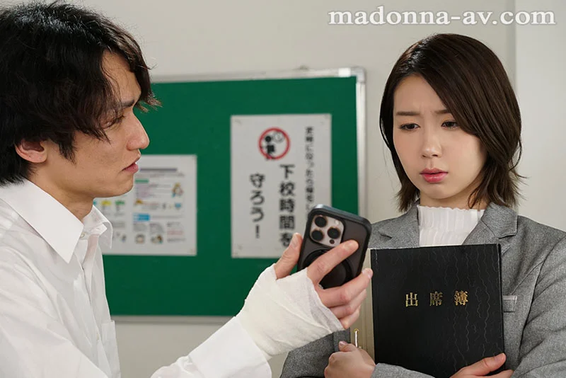 Female Teacher NTR: My Beloved Wife Is Taken by an Adult Delinquent Student...
