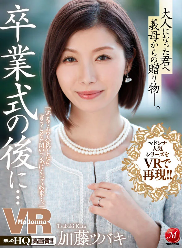 ギュ～っとぴったりとことんイチャラブご奉仕!!美熟女たちの密着中出しSEX　309分