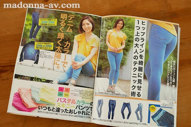 ジーパンが似合う某通販カタログのモデル人妻 相原結衣 32歳 AVデビュー!!