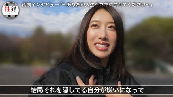Sex Record #006: Yuki Takeuchi Debuts to Study Sex, Then Reverses Her Retirement After Workplace Exposure and a Major Scam Loss