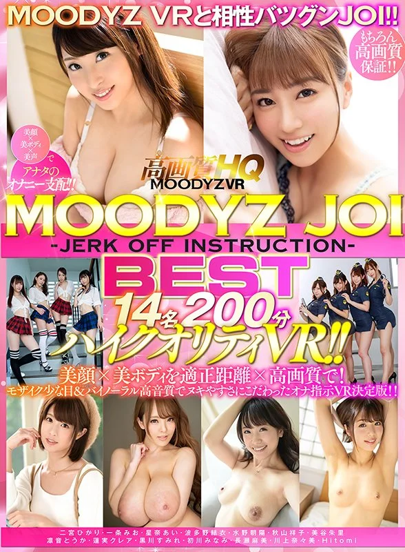 MOODYZ JOI Best: 14 Performers and 200 Minutes of High-Quality VR Jerk-Off Instructions