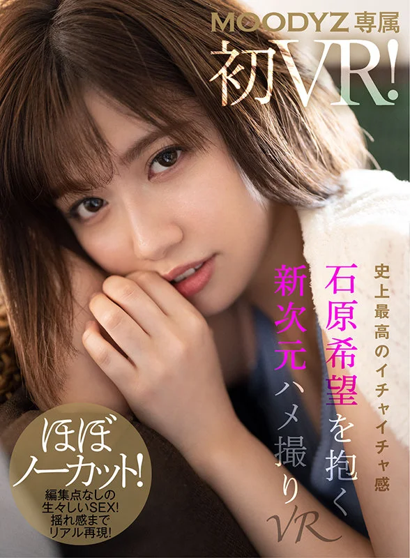 Both exclusive actresses and popular actresses! MOODYZ High Quality Best 40 Titles 600 Minutes SPECIAL! ! <High quality x High immersion x High quality> Carefully selected cute girls masturbate thoroughly!