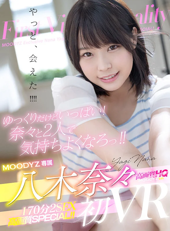 Both exclusive actresses and popular actresses! MOODYZ High Quality Best 40 Titles 600 Minutes SPECIAL! ! <High quality x High immersion x High quality> Carefully selected cute girls masturbate thoroughly!