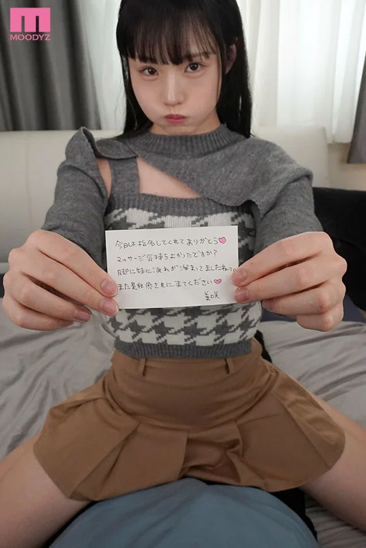 “If You Love Massage Parlors That Much, I'll Be Your Therapist”: My Girlfriend's At-Home Full-Service Erotic Massage