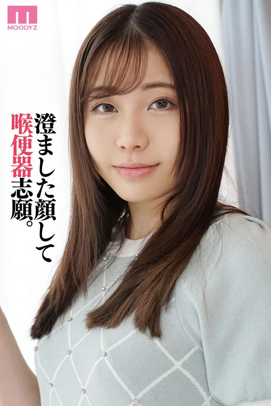 第一次极限喉凸强制深喉：介于清纯美女与喉咙肉便器之间，开场就突破极限