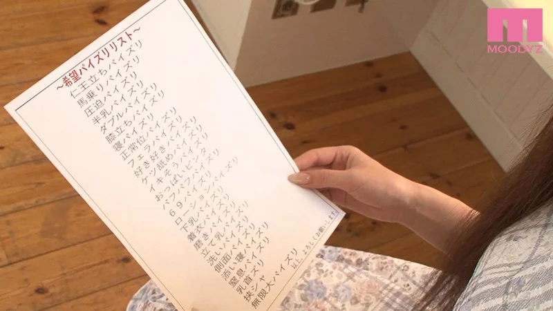 27種類のパイズリでイクっ!おっぱい大乱交