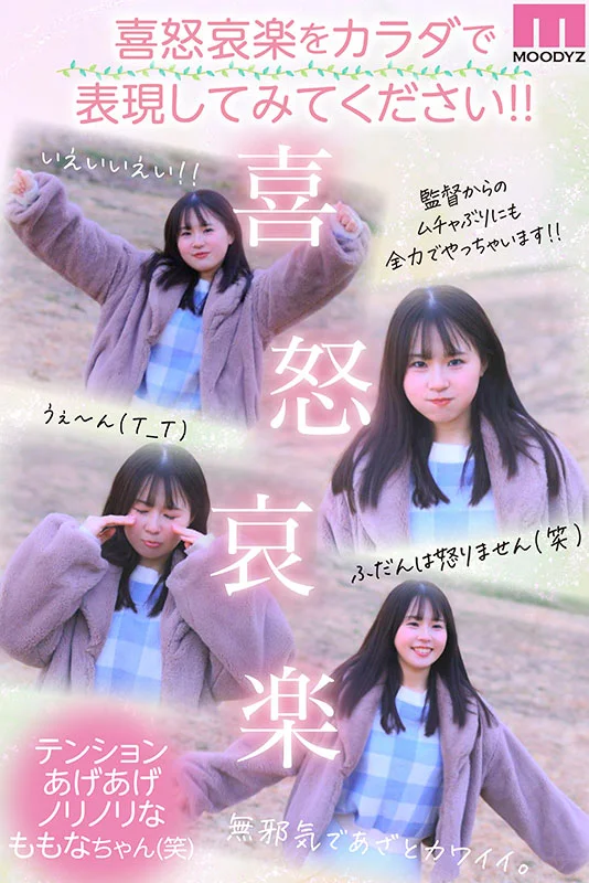 守りたい。この笑顔と純白むちむちFカップボディ　カラダ100点　笑顔150点　性格200点!!　現役女子大生AVデビュー