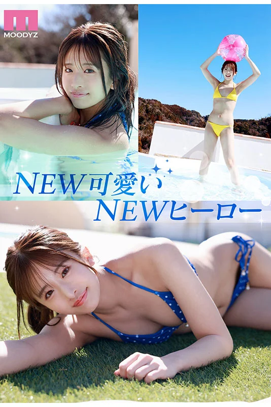 NEW HERO: Cheerful Adult College Student Sakura Kawaguchi Makes Her Exclusive Porn Debut—MOODYZ 25th Anniversary