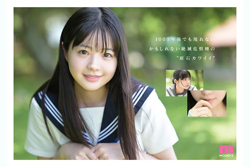 井上もも 奇跡のザ・原石 AV DEBUT