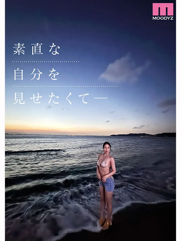 新人 脱・看護師 Jカップ専属 葉山みりあAV Debut！