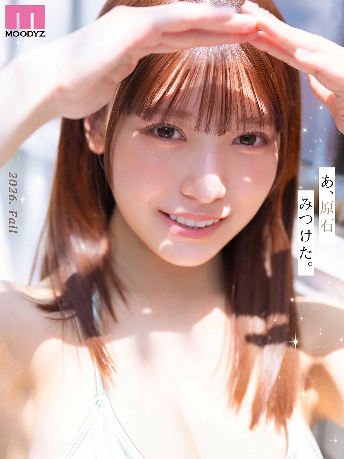 Secretly Busty F-Cup Exclusive Newcomer Kazami Natsuki Makes Her Porn Debut!