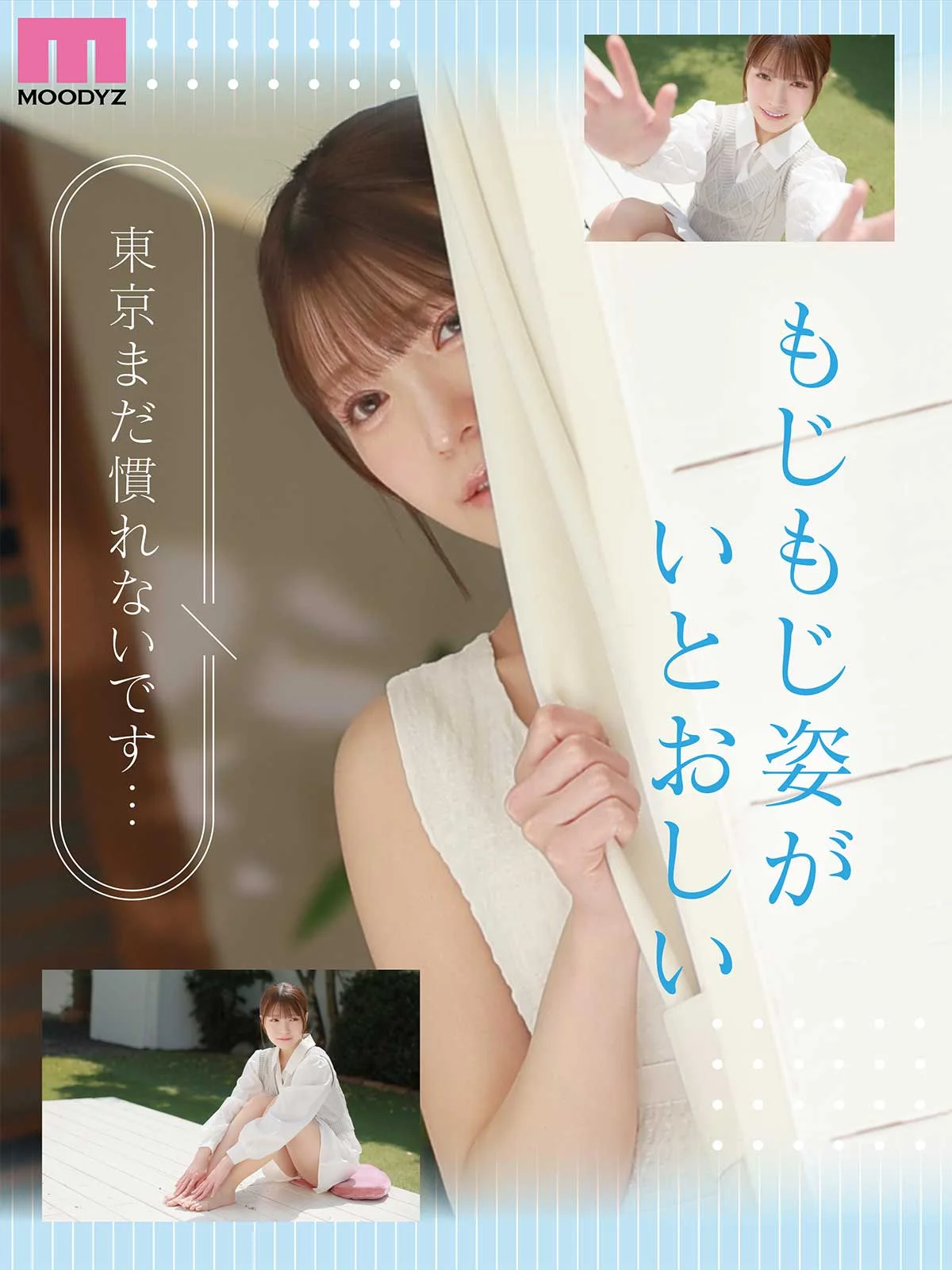 Secretly Busty F-Cup Exclusive Newcomer Kazami Natsuki Makes Her Porn Debut!