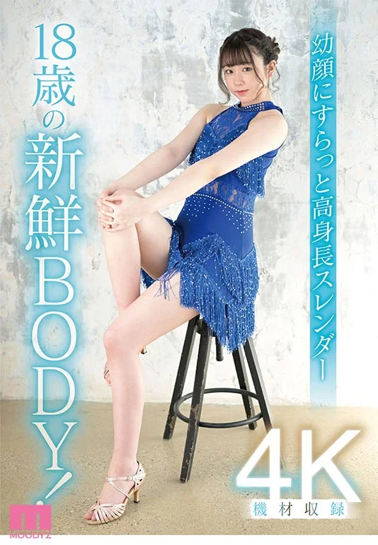 Newcomer Porn Debut: An Exceptionally Sensitive 18-Year-Old, Just Three Months into Adulthood
