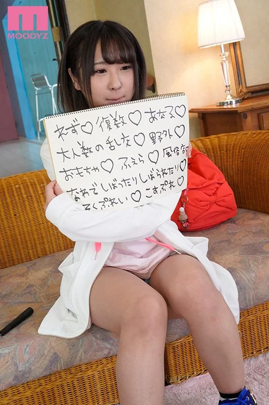 新人18歳！地方の美人時計で話題になった天然Gカップ巨乳女子大生が、フェラもエッチも精子ぜ～んぶゴックンAVデビュー！！