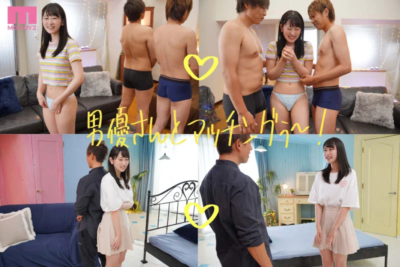 新人　出会い系アプリで東京イケメン卍チ〇ポとマッチングSEXしたくて上京してきた☆ 元気いっぱいッ！笑顔がキュートで性欲モリモリ娘ちゃんAV DEBUT