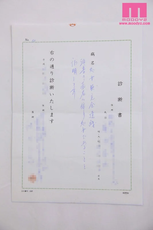 新人18才天然処女デビュー!!